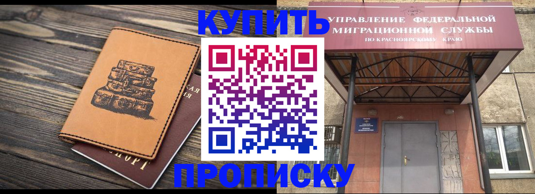 форма 3 в Межгорье